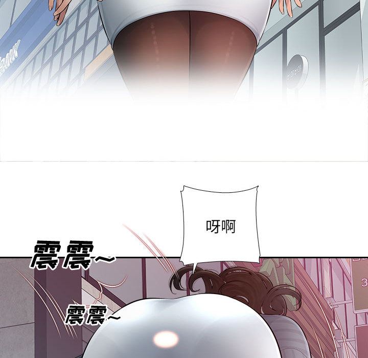 辦公樂園第1話
