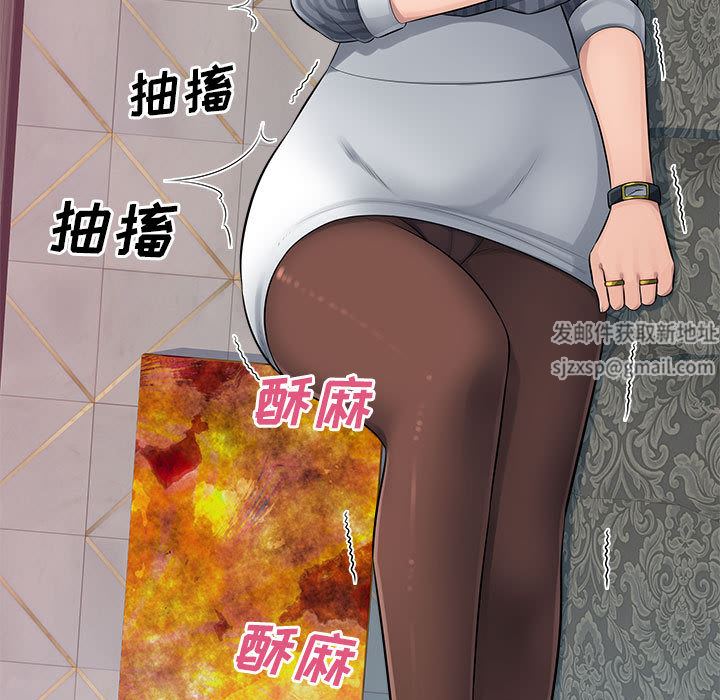办公乐园第2话
