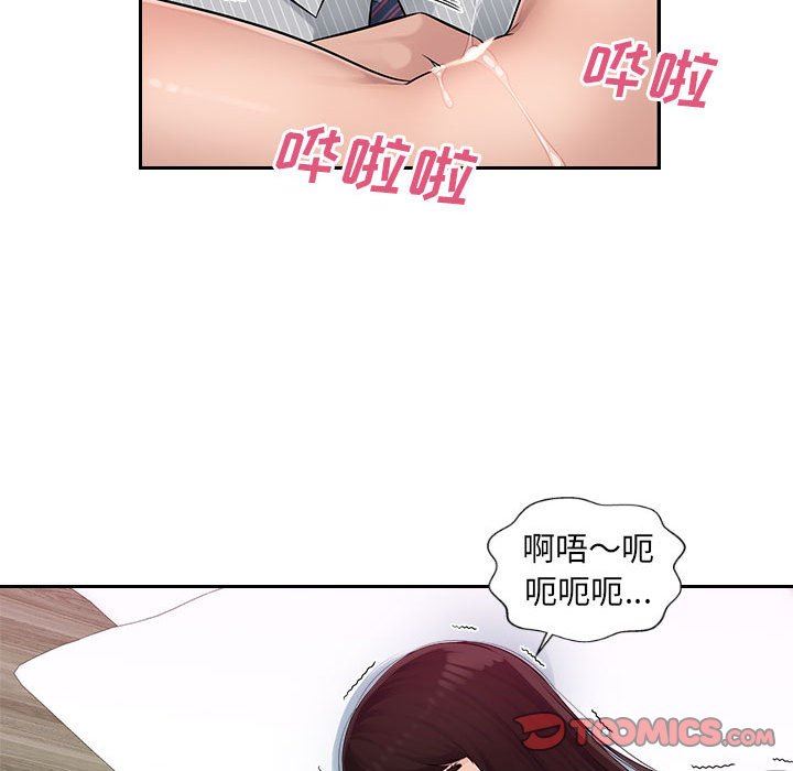 辦公樂園第3話