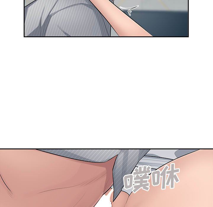 办公乐园第3话
