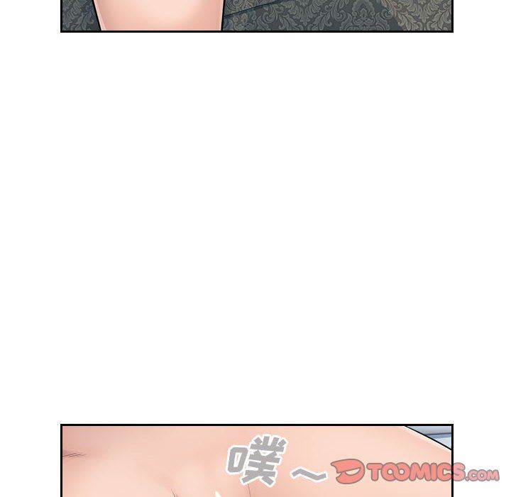 辦公樂園第3話
