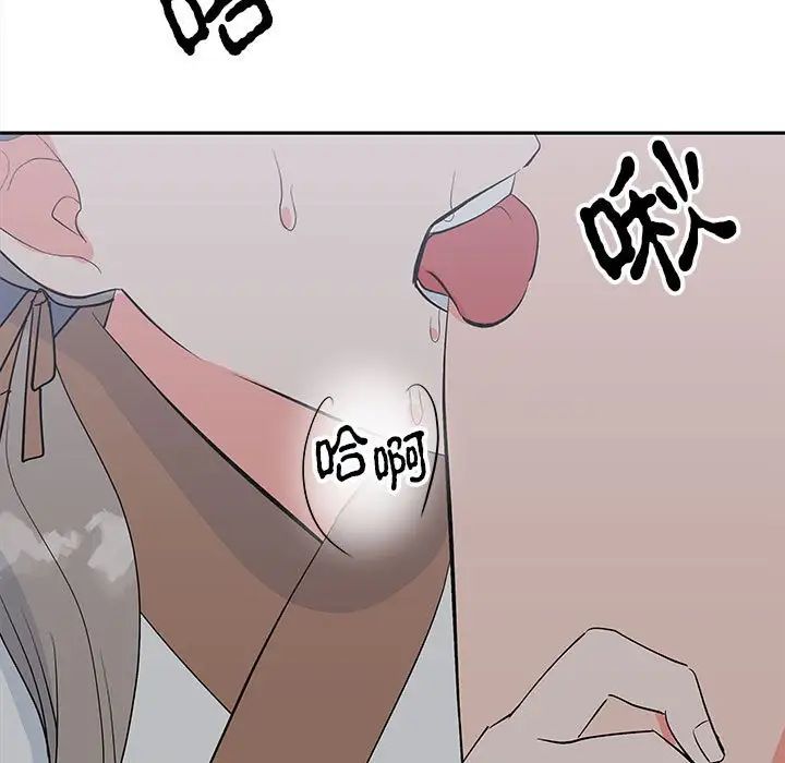 毒酒第12話