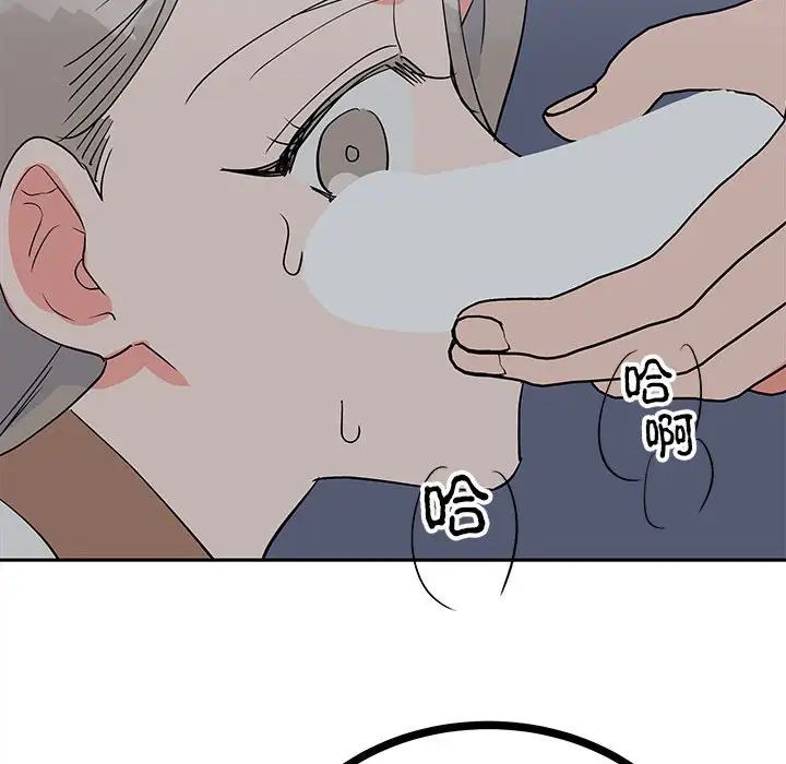 毒酒第12话