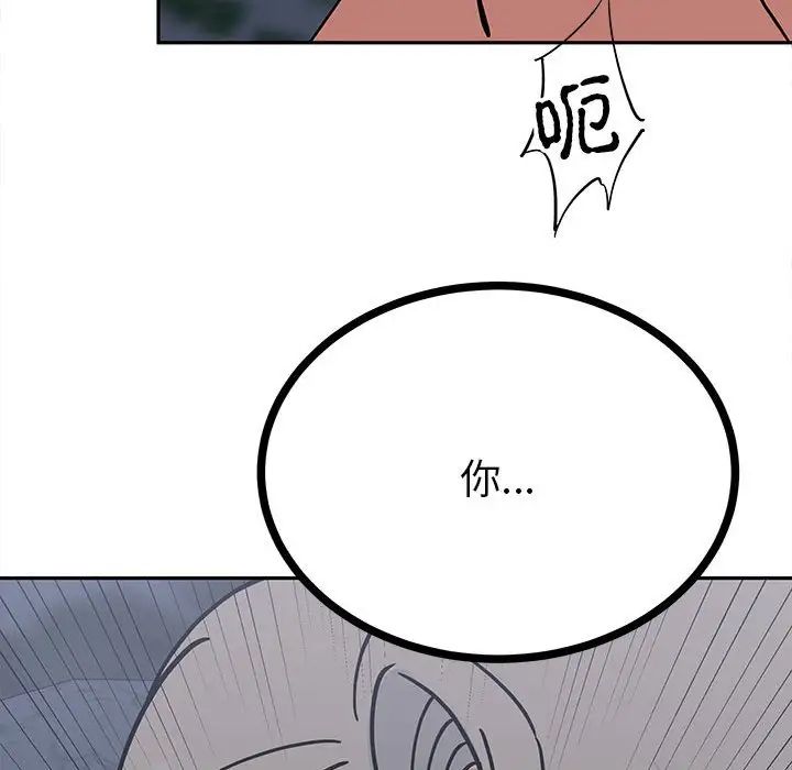 毒酒第12话