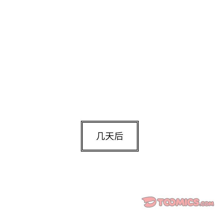 办公乐园第4话