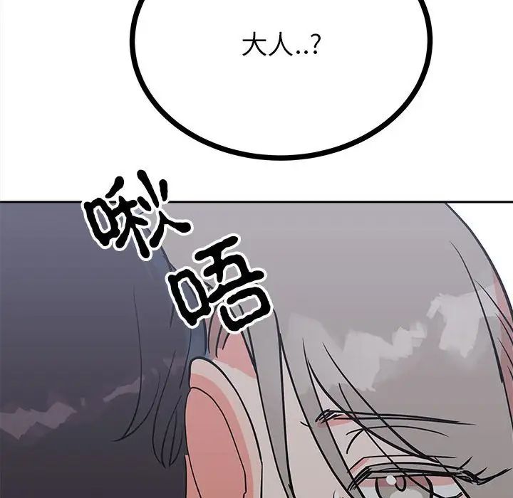毒酒第12话
