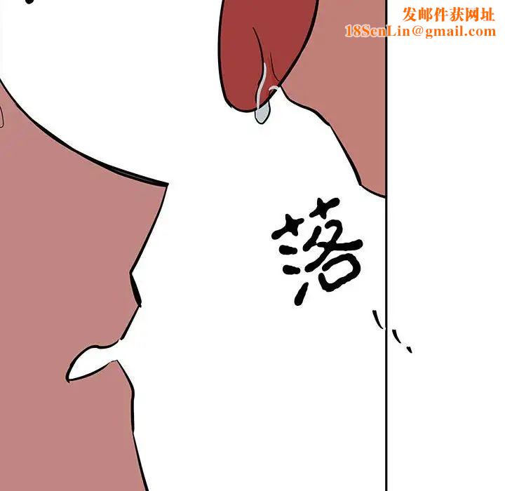 毒酒第12话