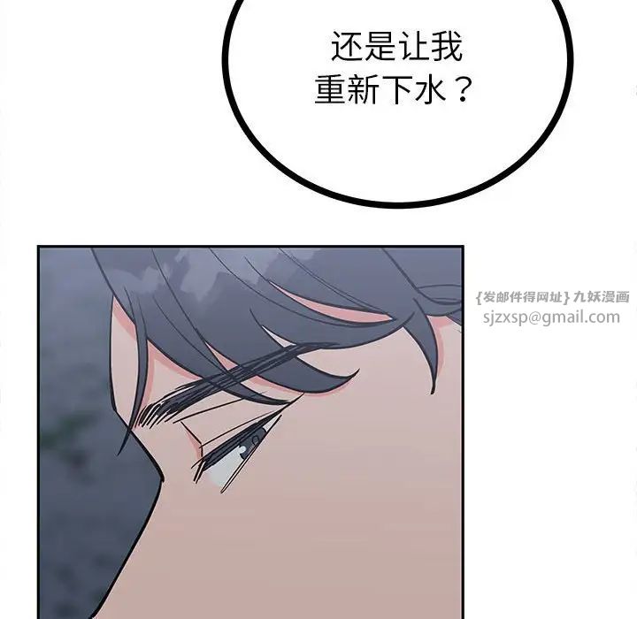 毒酒第12话