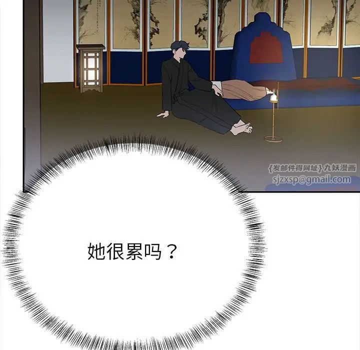毒酒第12话