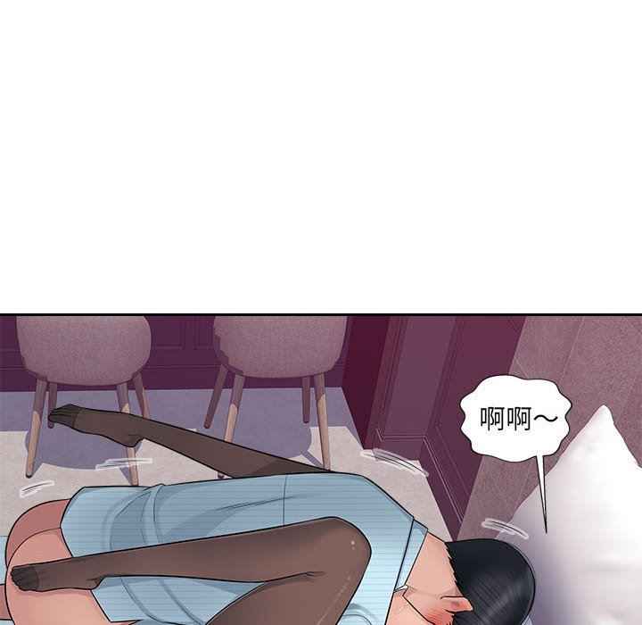 办公乐园第5话