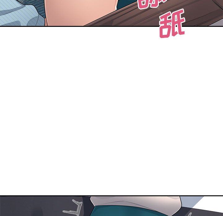 办公乐园第5话