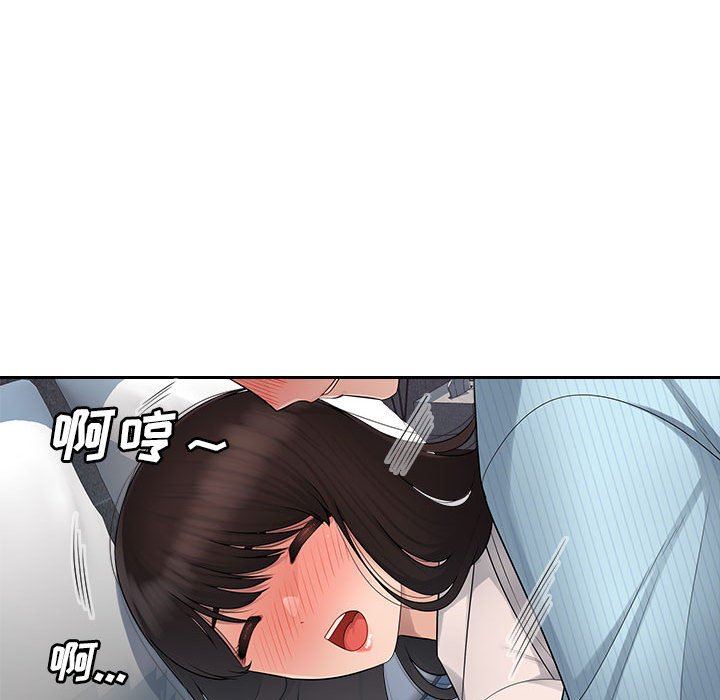 办公乐园第5话