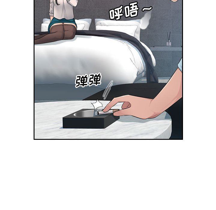 办公乐园第5话