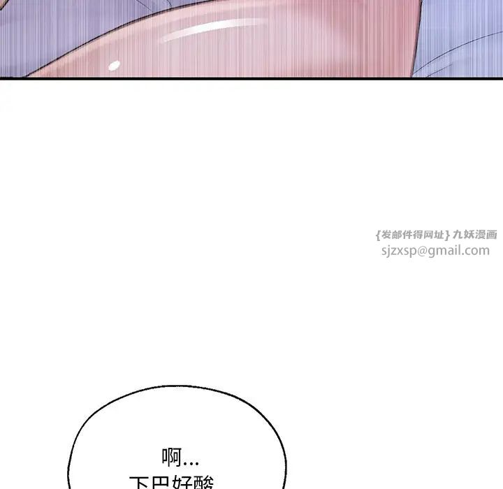 成为人上人第8话