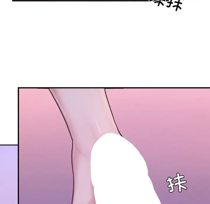 成为人上人第8话