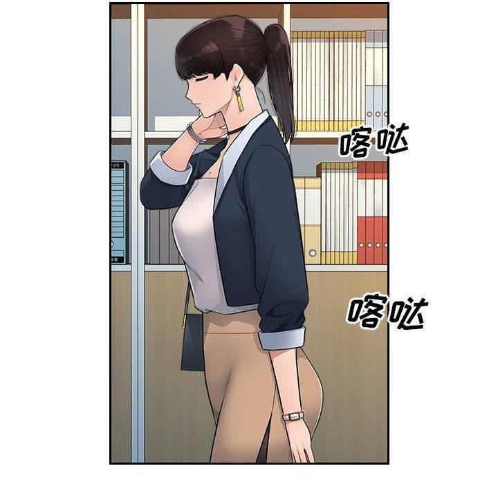 办公乐园第6话