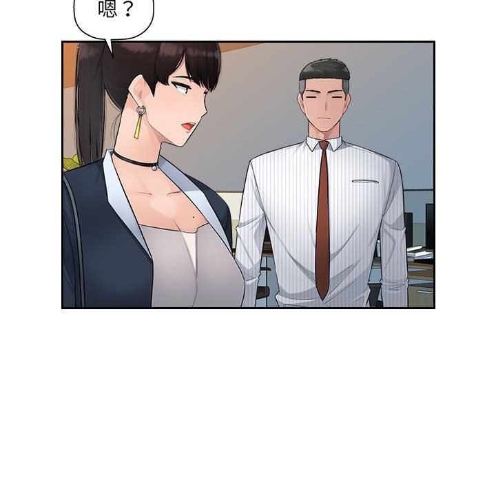 辦公樂園第6話