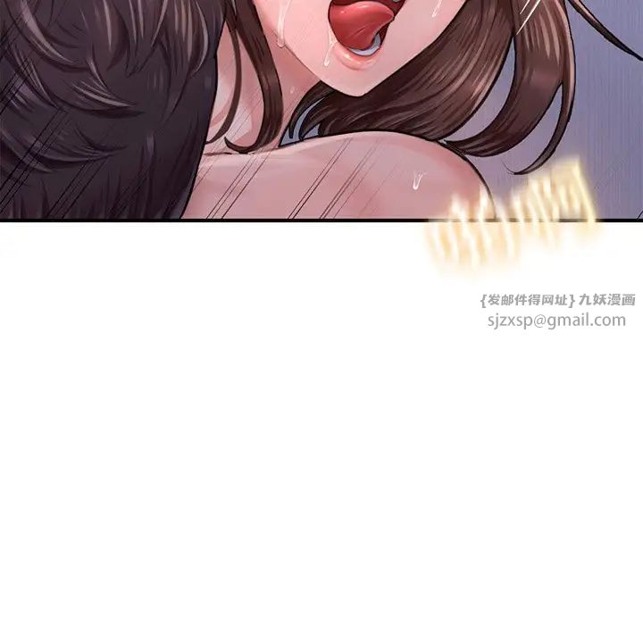 成为人上人第8話