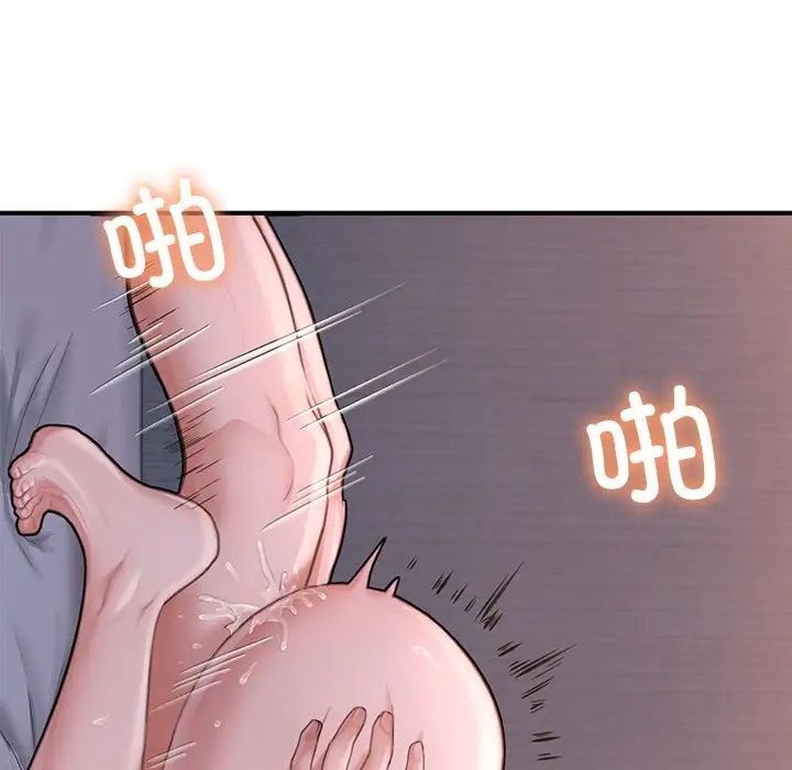 成为人上人第8话