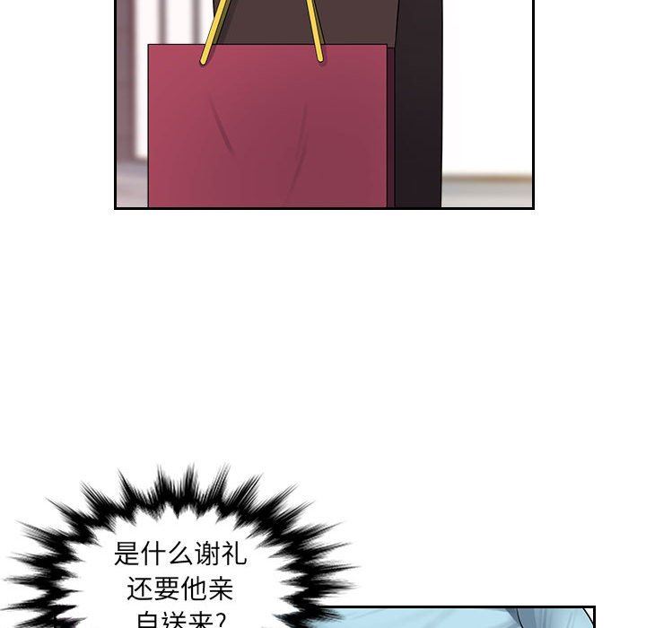 办公乐园第6话