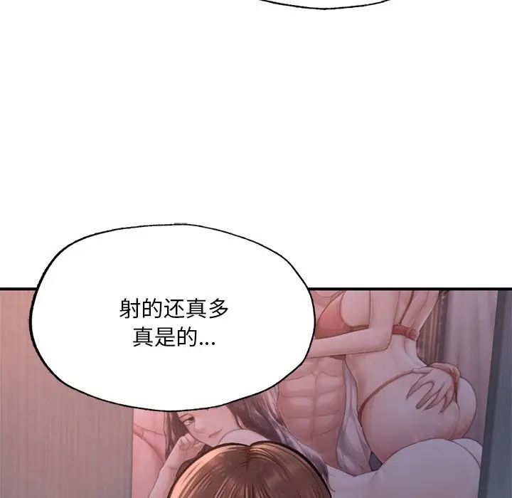 成为人上人第8话