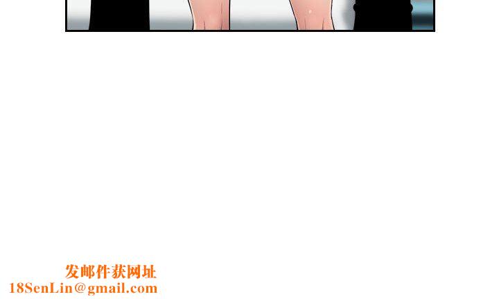 办公乐园第6话