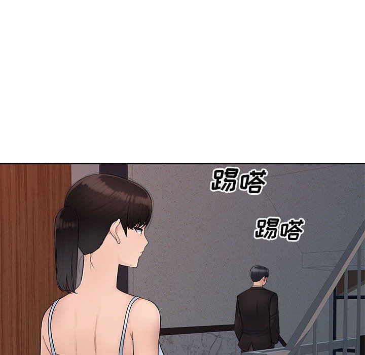 办公乐园第7话