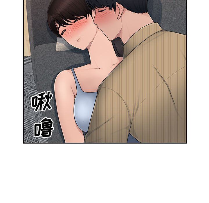 办公乐园第7话