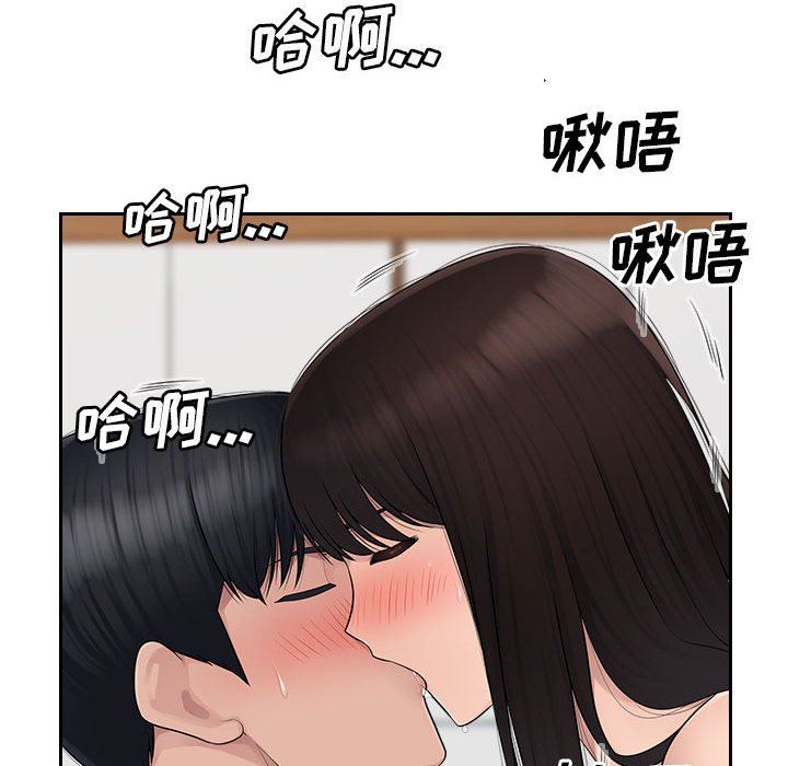 办公乐园第7话