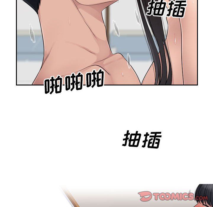 办公乐园第7话