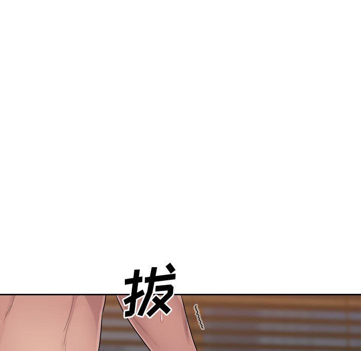 办公乐园第7话
