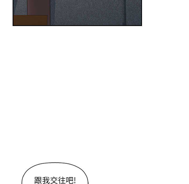 办公乐园第7话