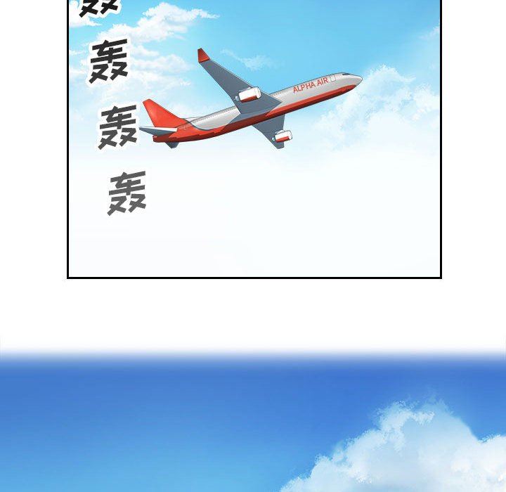 办公乐园第8话