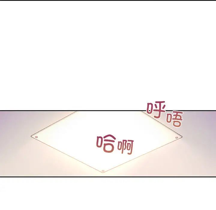 咖啡因第6话