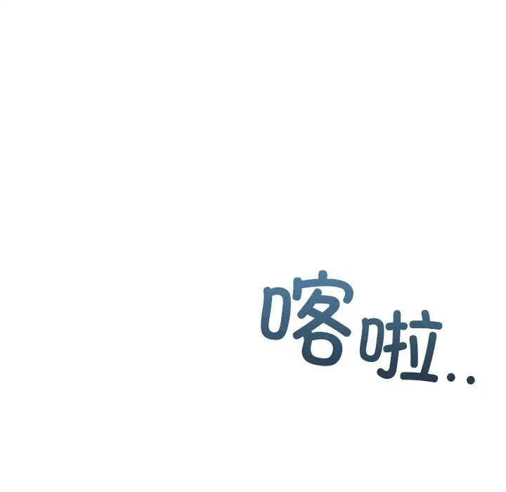 咖啡因第6话