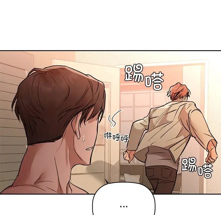 咖啡因第6话