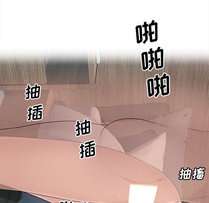 办公乐园第8话