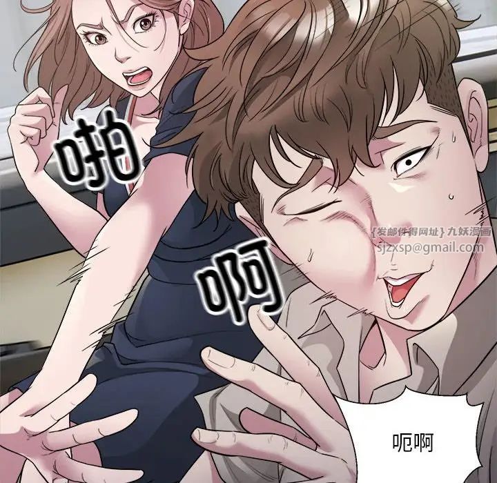 《好运出租车》第7话
