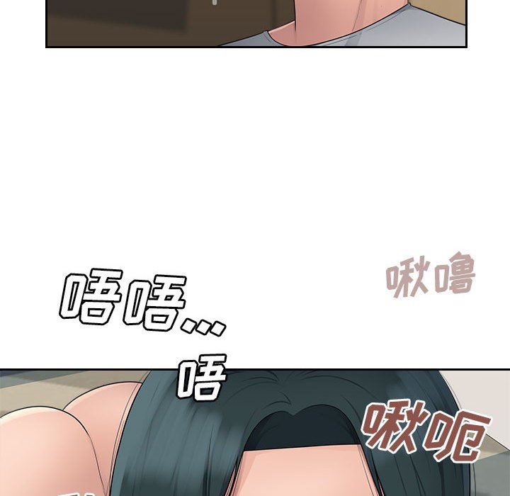 辦公樂園第9話
