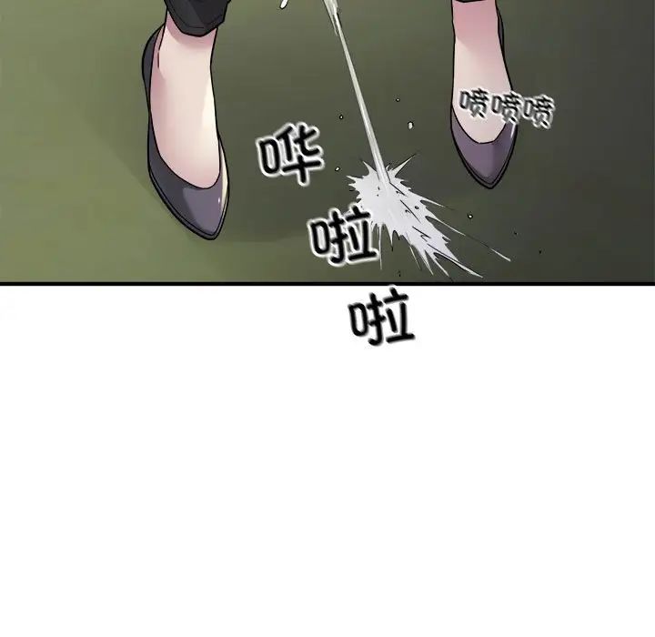 《好运出租车》第7话