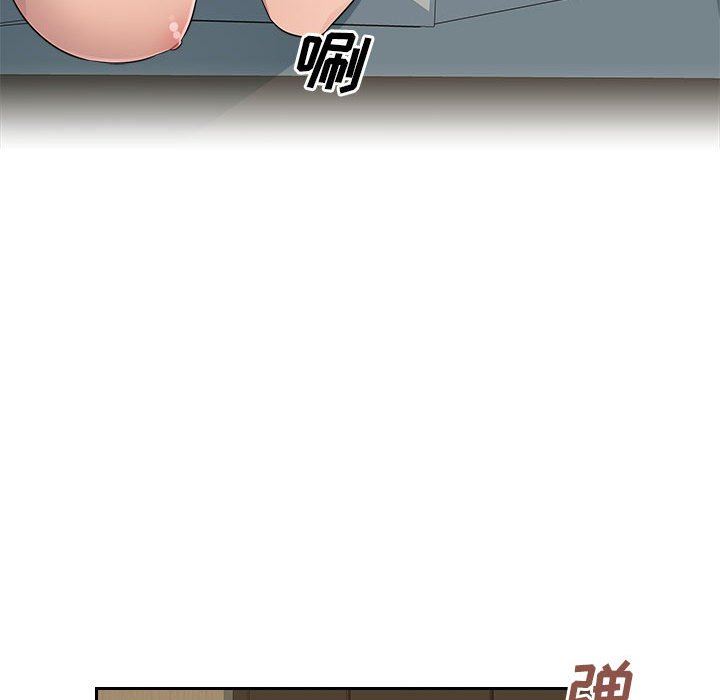 办公乐园第9话