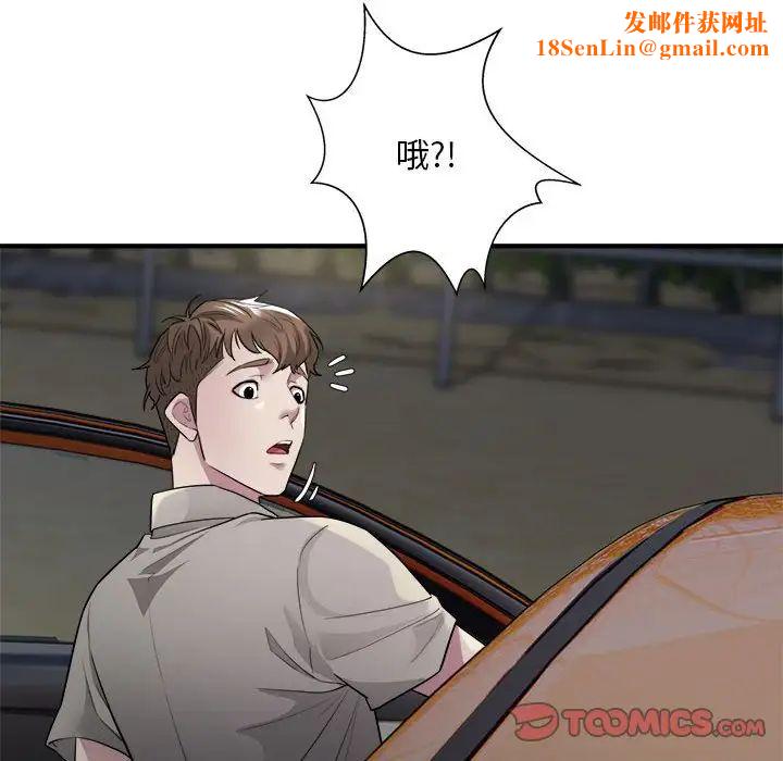 《好运出租车》第7话