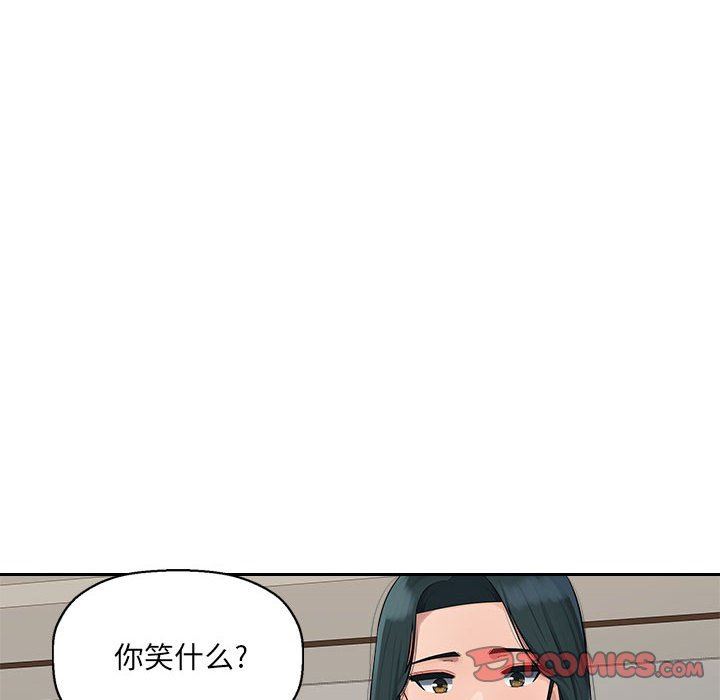 办公乐园第9话