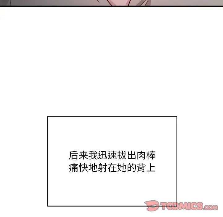 好运出租车第7話