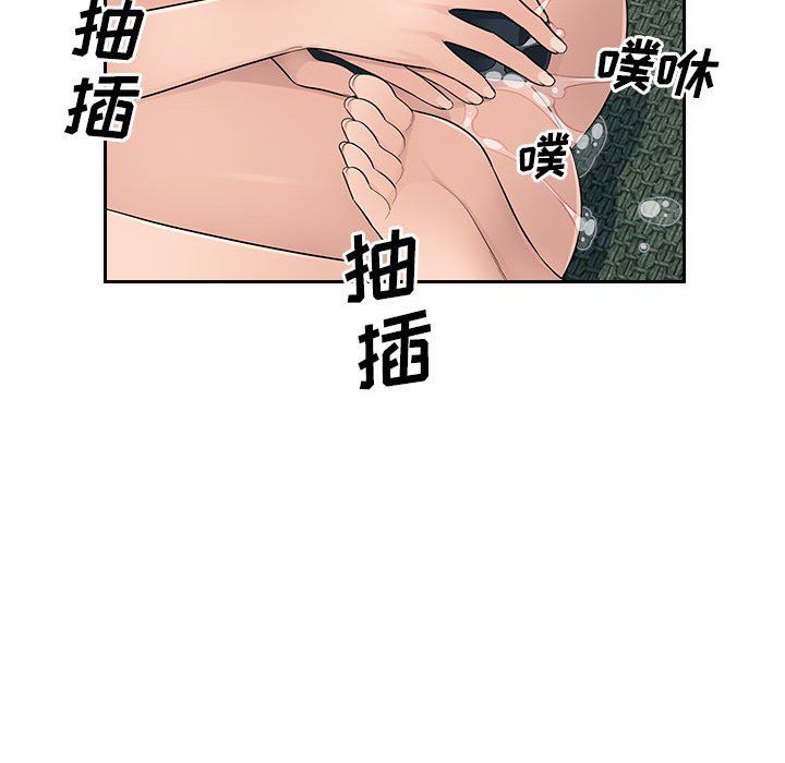 辦公樂園第9話