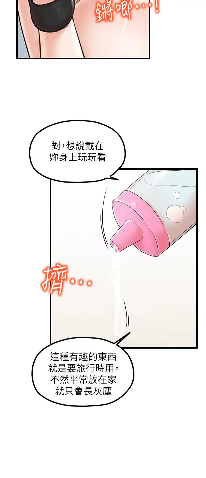 花店三母女第31话-美妙的淫水声!