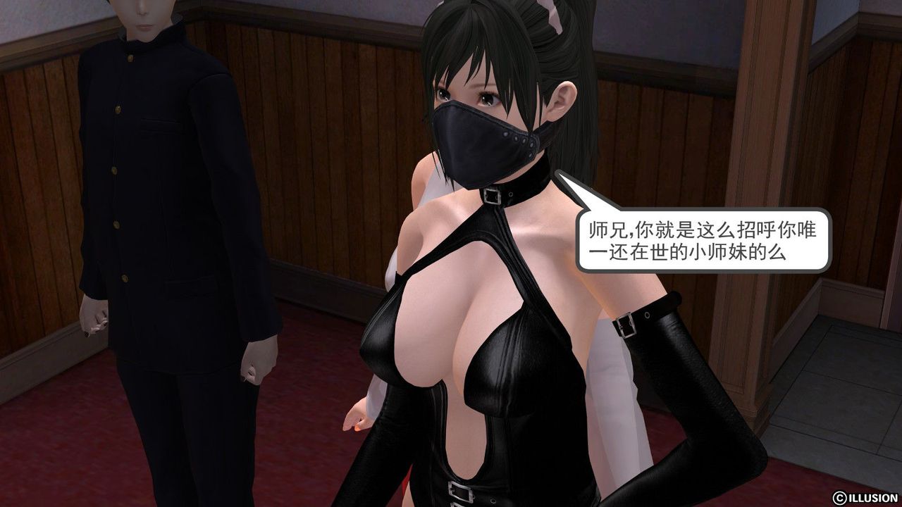 [3D]降魔傳第01話