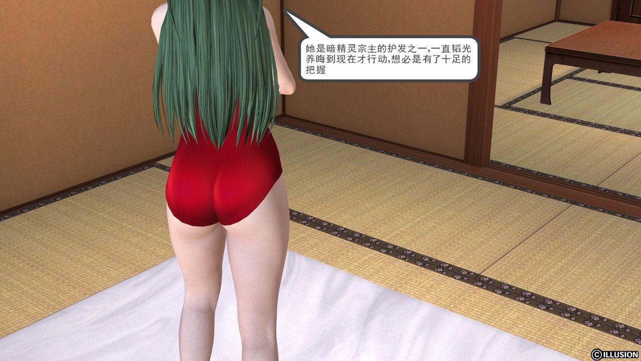 [3D]降魔传第01话