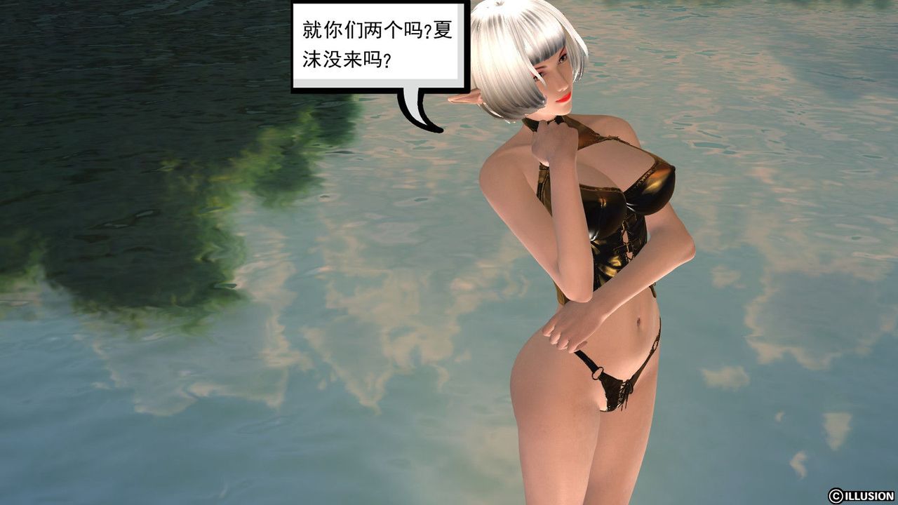 [3D]降魔傳第01話