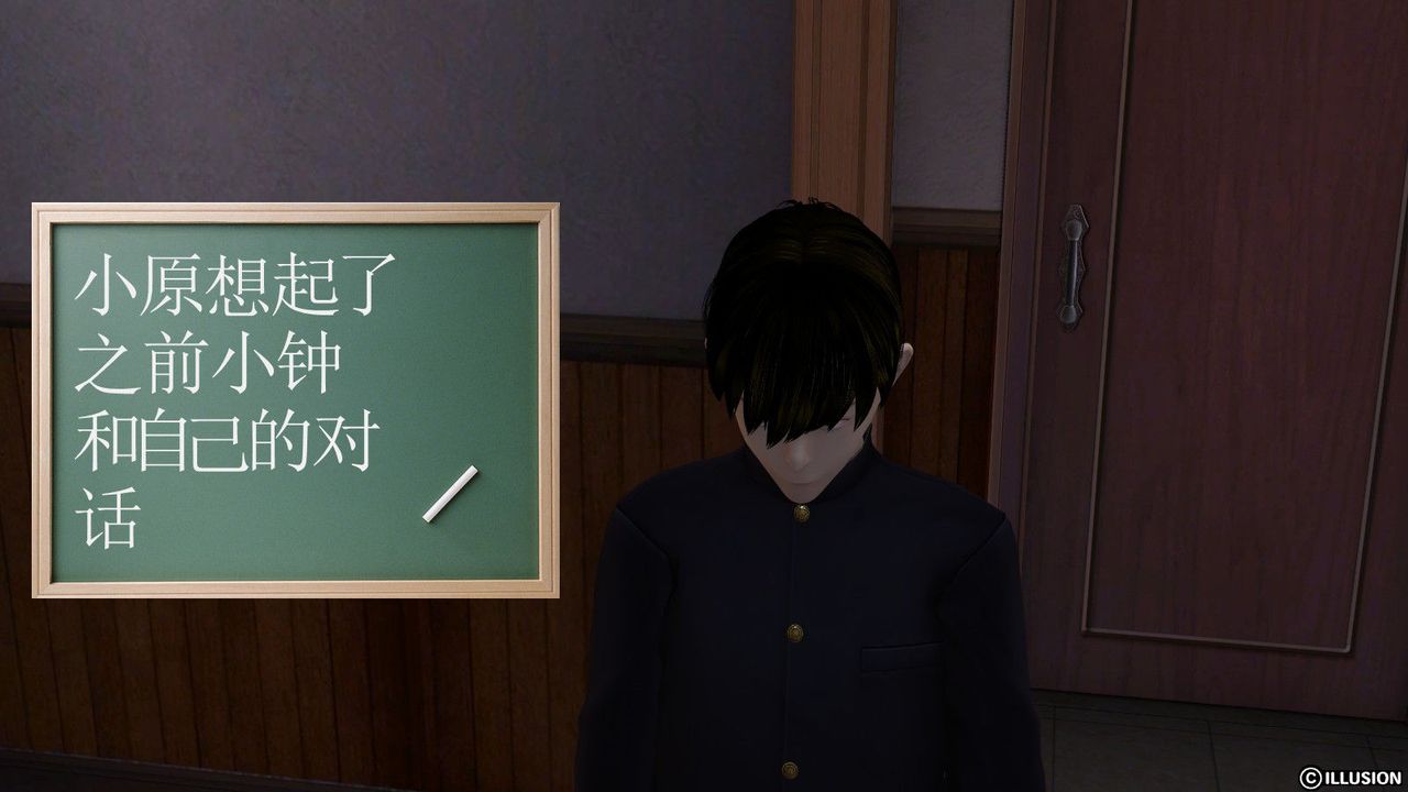 [3D]降魔傳第03話